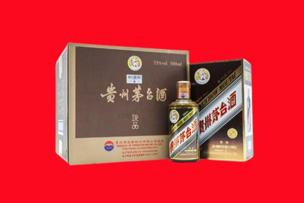 漳州市漳浦回收珍品茅台酒