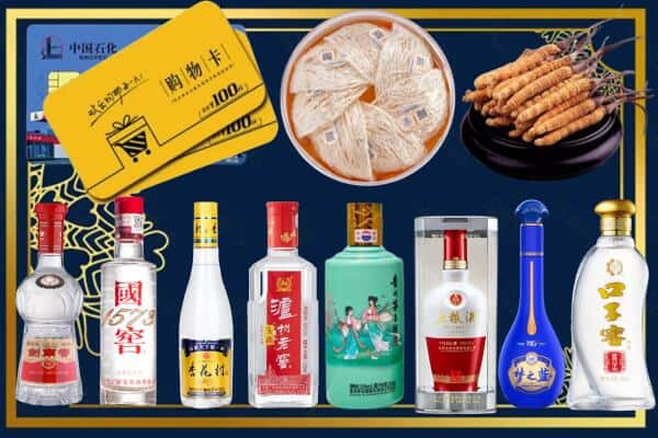 漳州市漳浦回收名酒