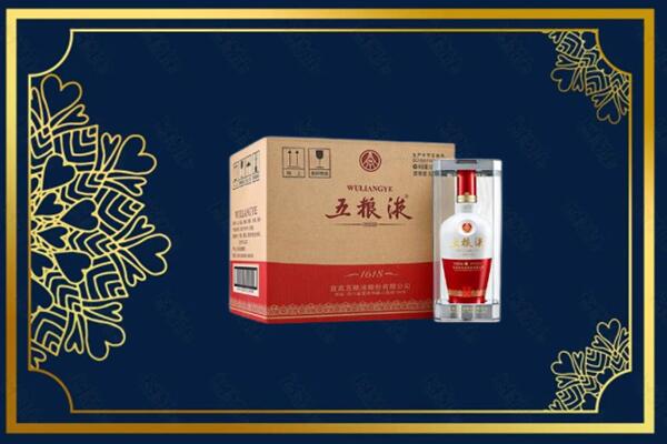 漳州市漳浦烟酒回收整件五粮液