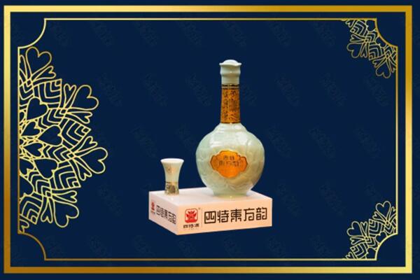 漳州市漳浦烟酒回收四特酒