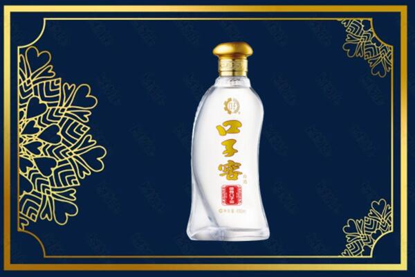 漳州市漳浦烟酒回收口子窖