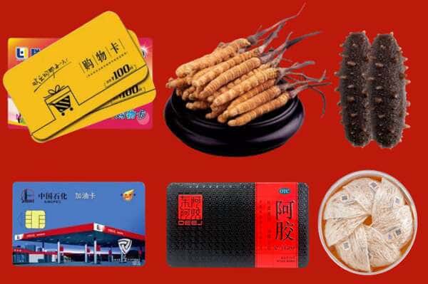 漳州市漳浦礼品回收